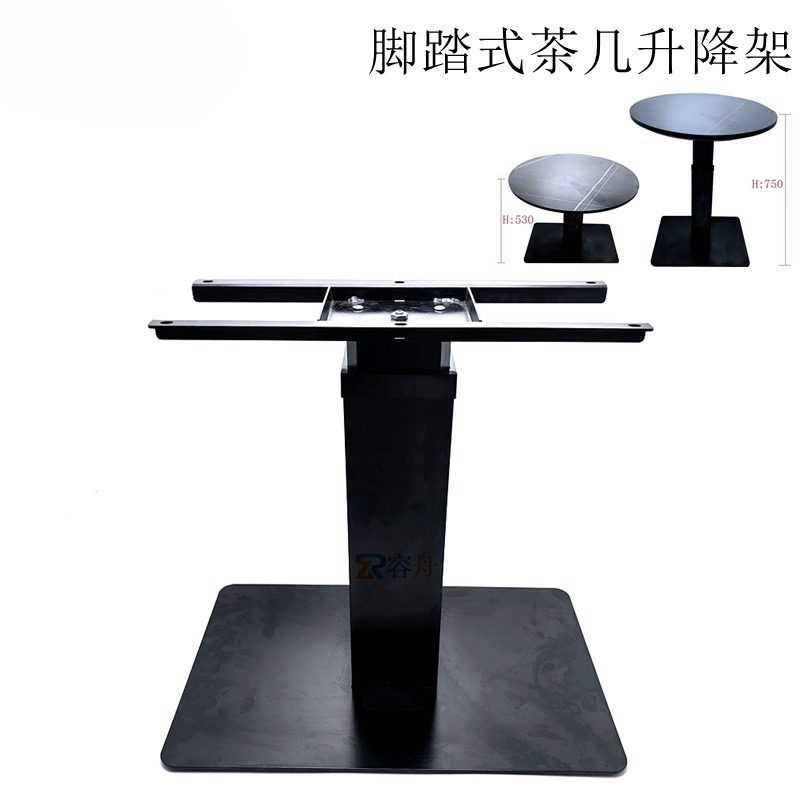 Japanese Furniture Hardware - طاولة قهوة متعددة الوظائف تعمل بالقدم،